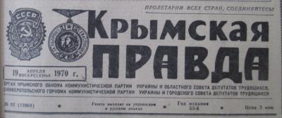 Прикрепленное изображение: 70-35 (Копировать).JPG